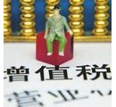 關(guān)于客戶開(kāi)發(fā)票相關(guān)問(wèn)題