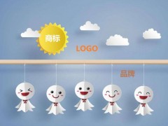 商標(biāo)、logo、品牌的關(guān)聯(lián)和區(qū)別你知道多少