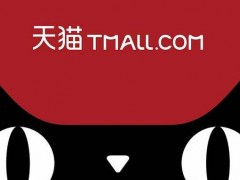 入駐天貓商城為什么需要注冊(cè)商標(biāo)？