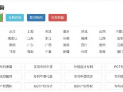 為什么說(shuō)專利定制服務(wù)越來(lái)越火呢？