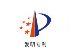 專利有效時間為多久？專利過期怎么辦？
