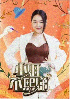 海马喜剧大乱斗